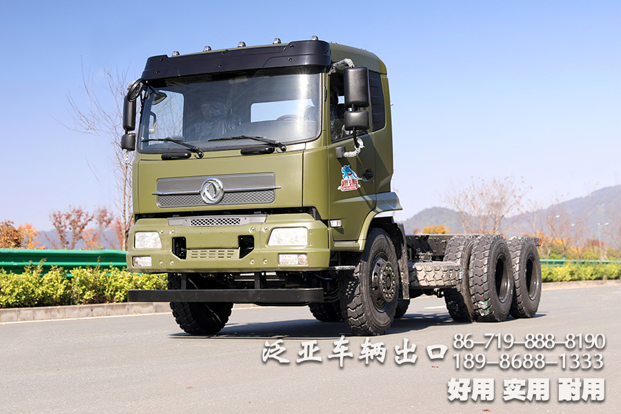 东风六驱、大马力底盘、越野运输车底盘、210马力底盘、出口专用底盘