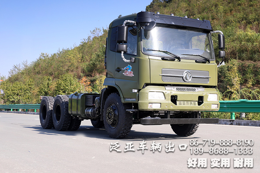 东风六驱、大马力底盘、越野运输车底盘、210马力底盘、出口专用底盘