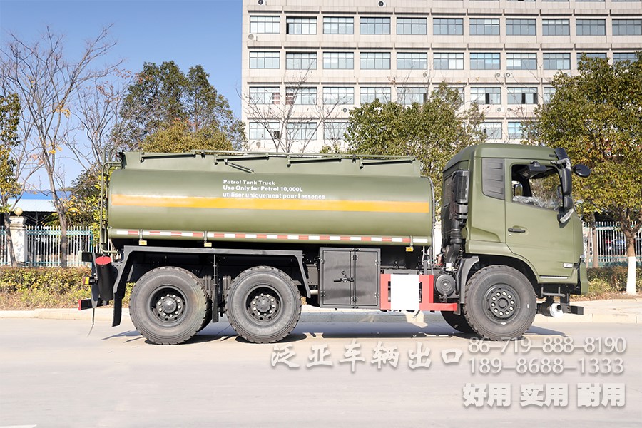 东风6x4、东风6x6、油罐车、加油车、罐式加油车、东风6x4越野油罐车、平头卧铺加油车