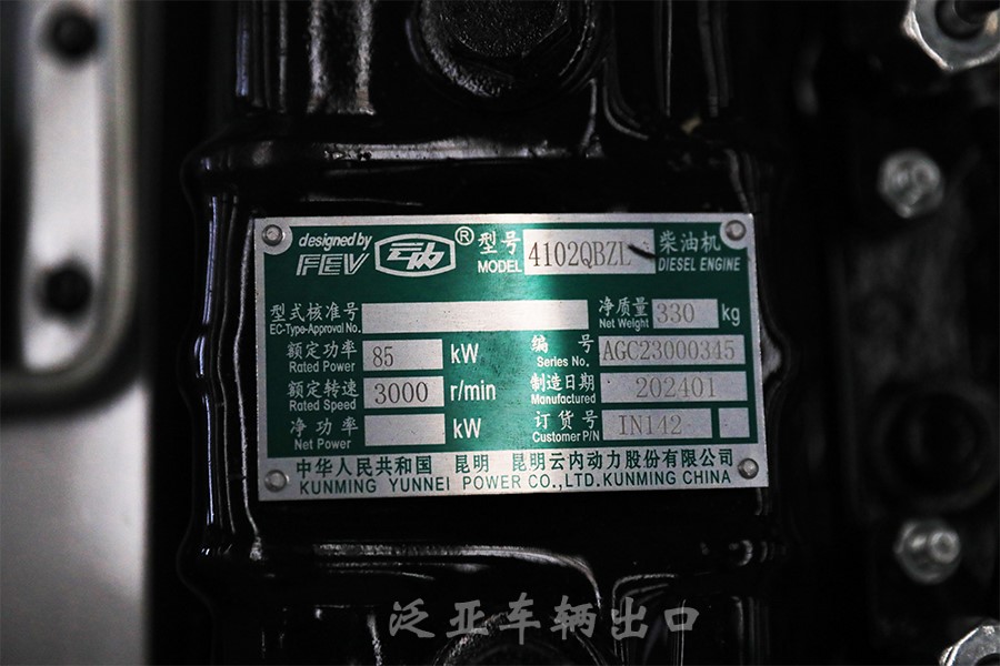 云内发动机，116马力发动机